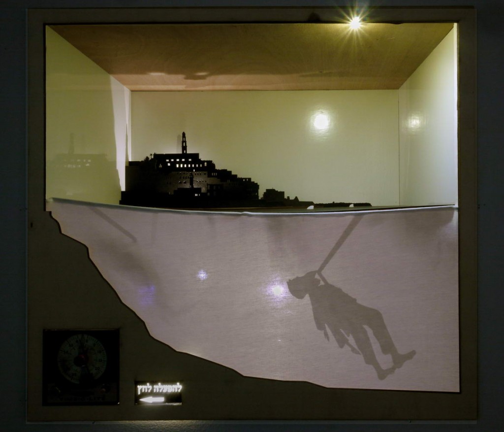 Tamir Zadok Illegal Immigrants/ Ma’apilim