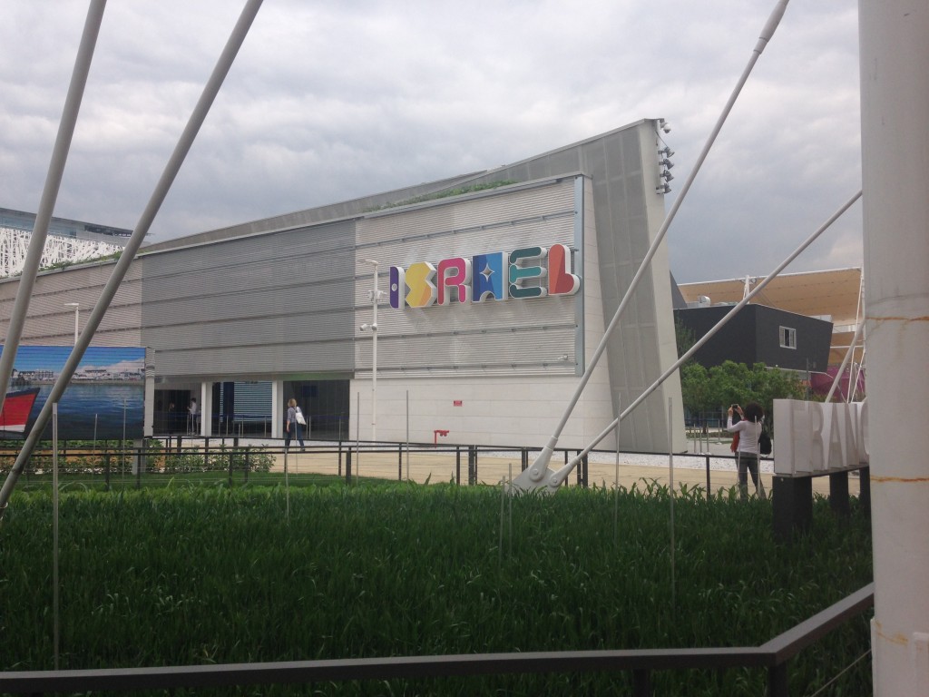 ביתן ישראלי אקספו 2015