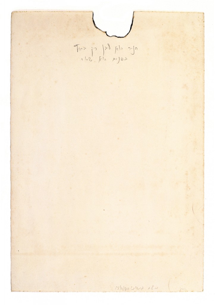 משה גרשוני, הנייר הוא לבן רק בחוץ, בפנים הוא שחור , עיפרון ודיו על נייר