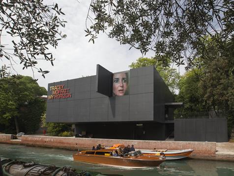 ביתן אוסטרלי