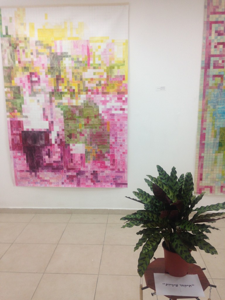 "זיכרון"   2017 אליסה ליסוב