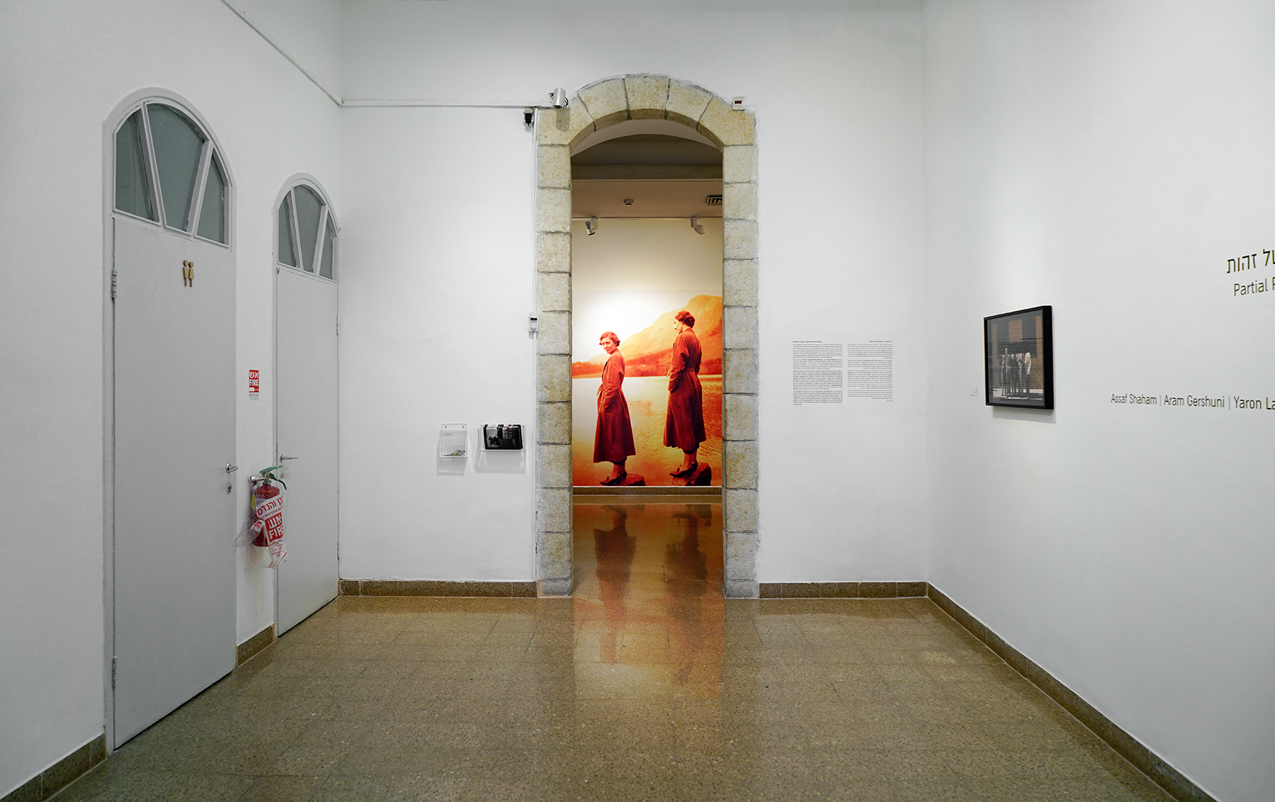 Partial Portrait: Fragmented Identities