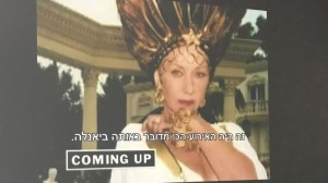 Francesco Vezzoli  Marlene Redux: A True Hollywood Story! 2006