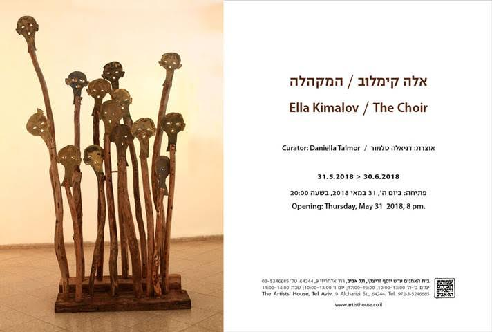 קימלוב הזמנה